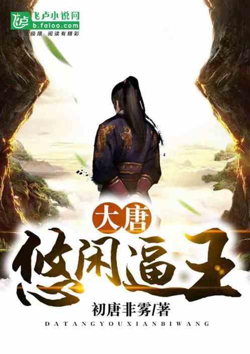 雷火官方网站入口